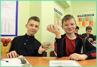 номер приемной школы