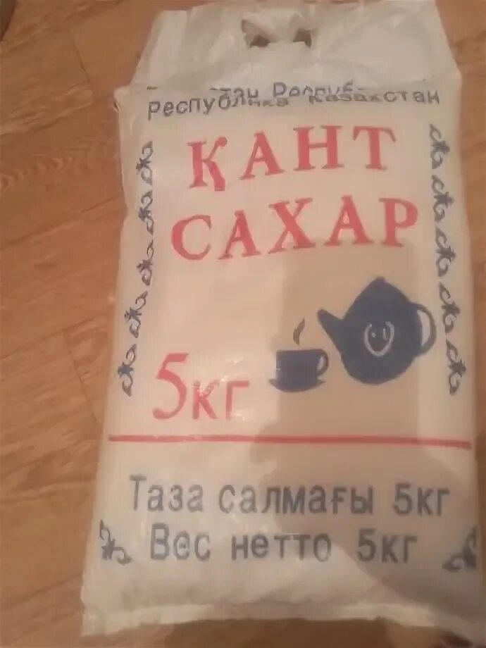 В трех пакетах 5 кг крупы. В трех пакетах 5 кг крупы