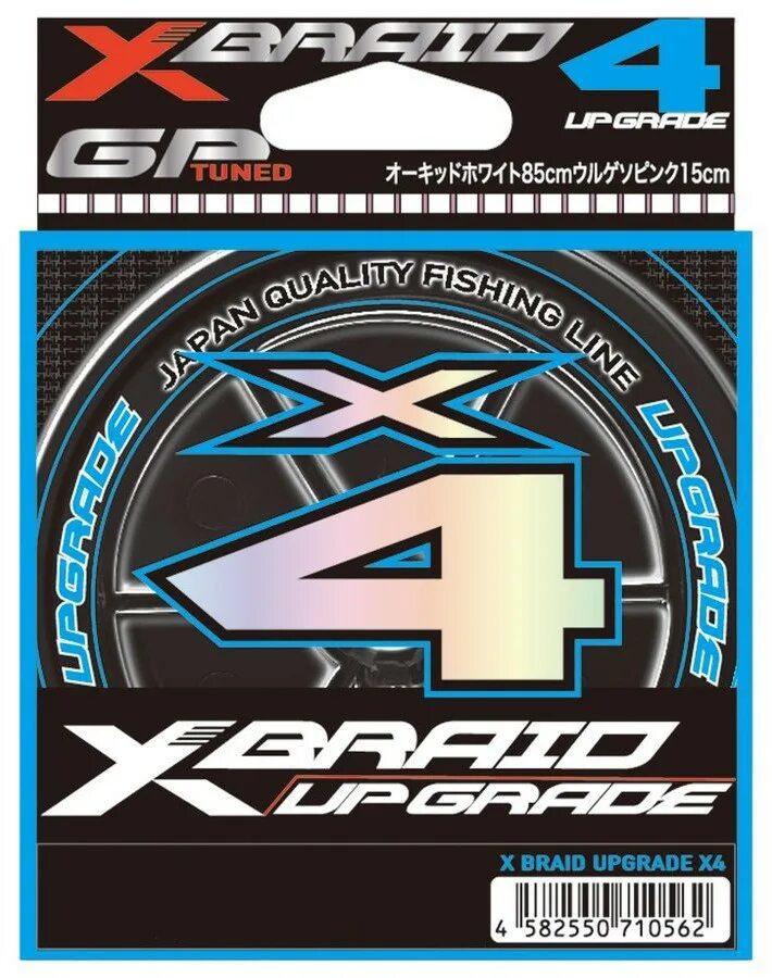 X braid upgrade x8 150m. Шнур ygk x-braid upgrade x4. ygk x-braid upgrade x4 150m #1.2. ygk x-braid upgrade x4 100m #0.25. x braid upgrade x4.