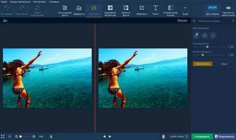 Бесплатный необычный фоторедактор