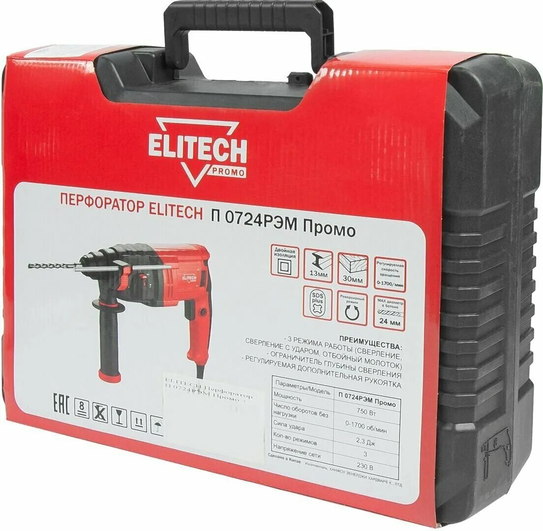 Elitech п0724рэм промо 750 вт. перфоратор элитеч 0724 промо. 01/202418). перфоратор elitech п0724рэм. Elitech п 0724рэм выключатель.