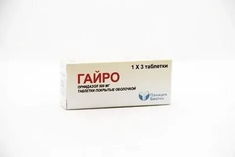 Гайро инструкция отзывы