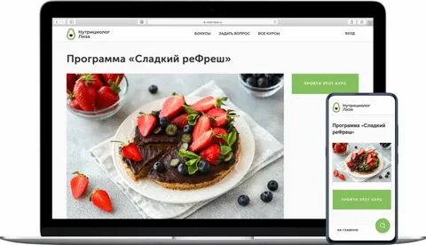 Приложение сладкая жизнь