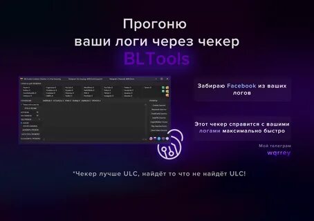 Бесплатный чекер