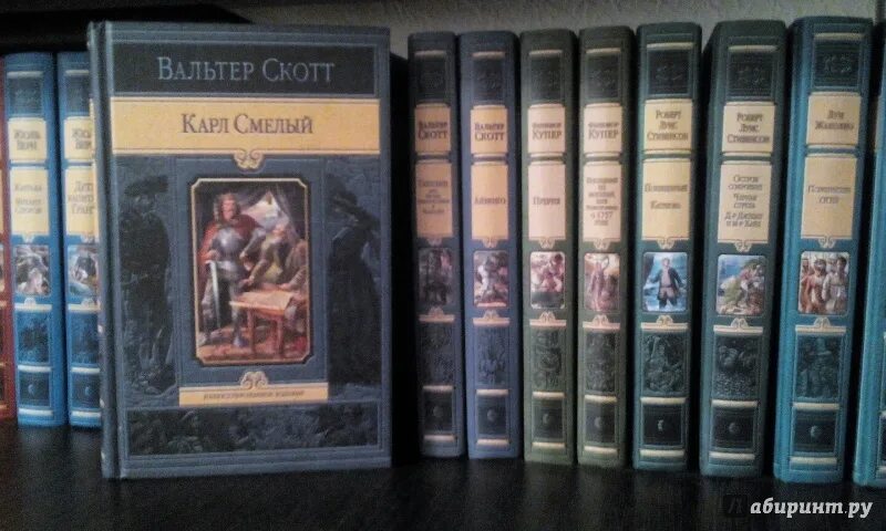 Книга пуритане. Книга пуритане