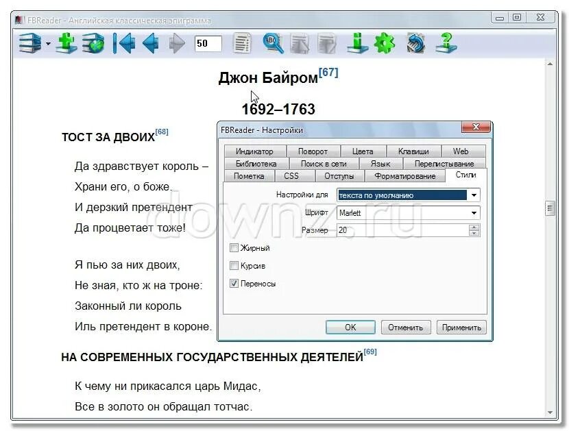 Читать форматы