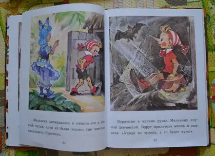 Буратино в чулане