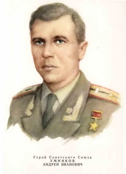 герои советского союза г