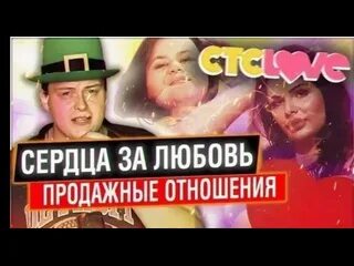 Любовь она продажна песня