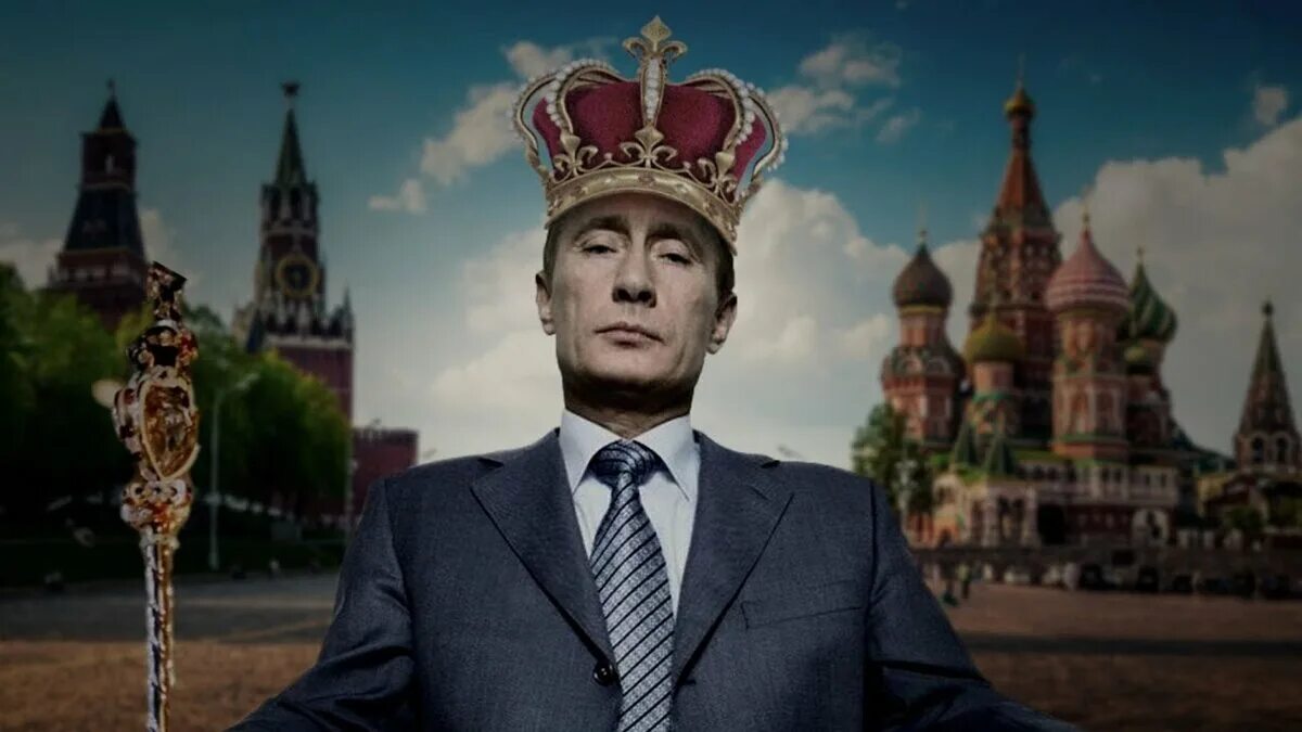 Кто самый всея руси. Кто самый всея руси. Главный пиздобол всея руси. Царь и подданные. Кто самый всея руси.