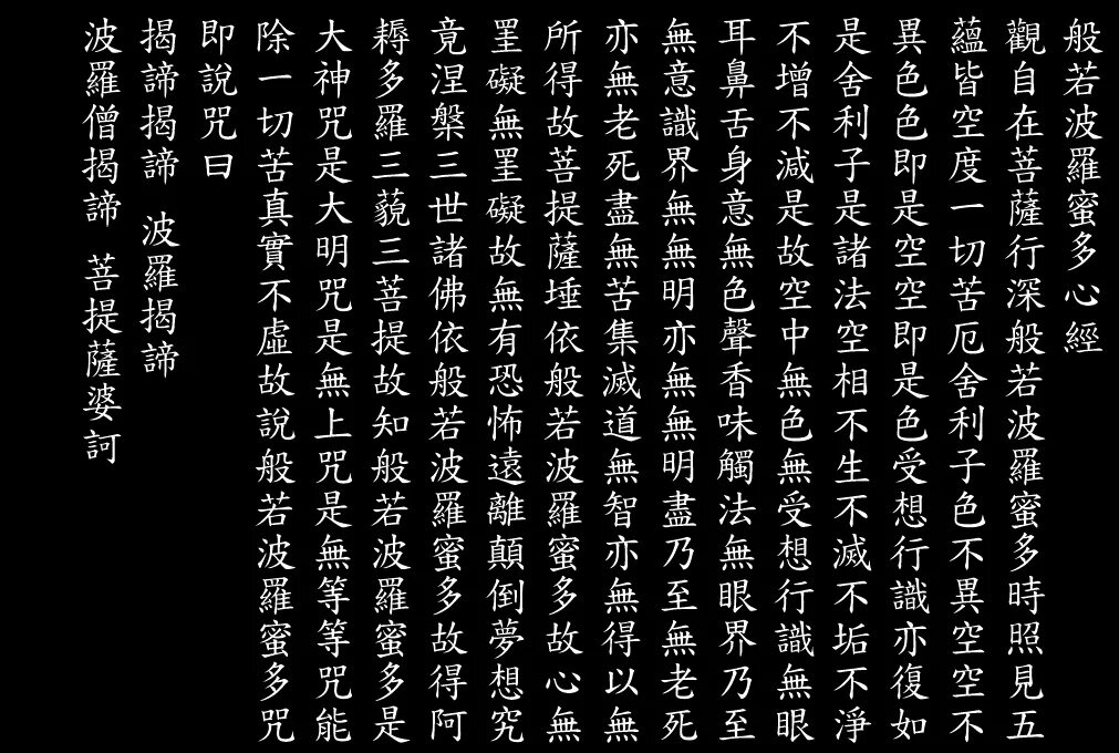 Как будет на китайском а б. Китайский язык алфавит. Алфавит китайского языка с переводом на русский. Китайская письменность алфавит. Китайский алфавит китайские буквы.