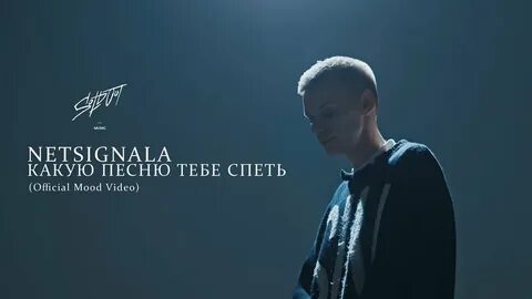 Азаров песня какую песню тебе спеть