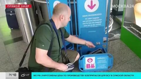 Размеры ручной клади аэрофлот 2023