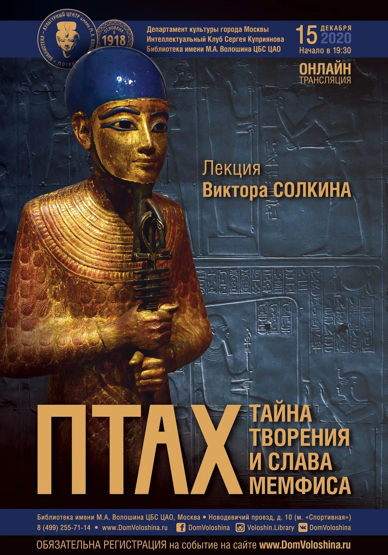 Искусство древней руси. Тайна творения. Рисунок тайны мироздания. Тайна творения. Тайна творения.