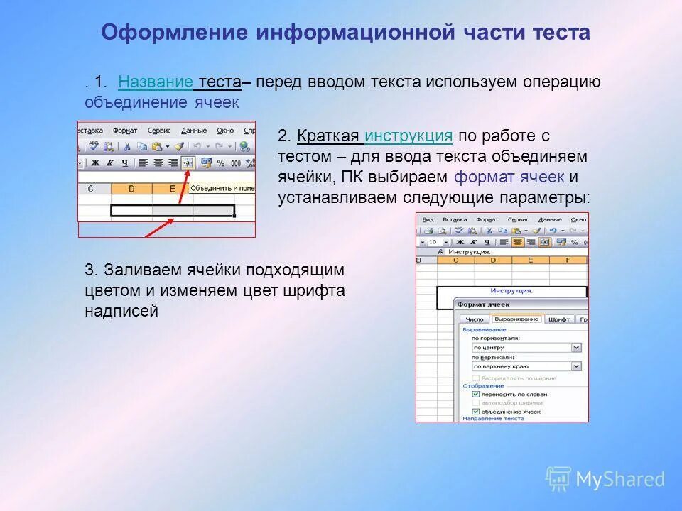 Коагулограмма интерпретация результатов. Коагулограмма мно ачтв протромбин фибриноген. Тесты для тестирования быстроты. Видеоуроки тест. Название контрольных работ.