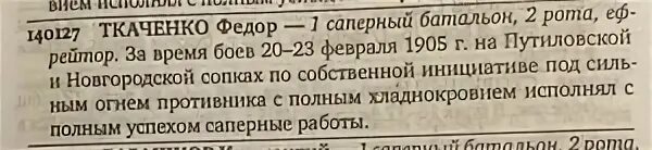 Комментарии 70