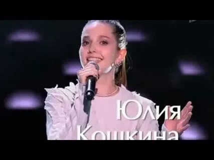 Кошкина на заре