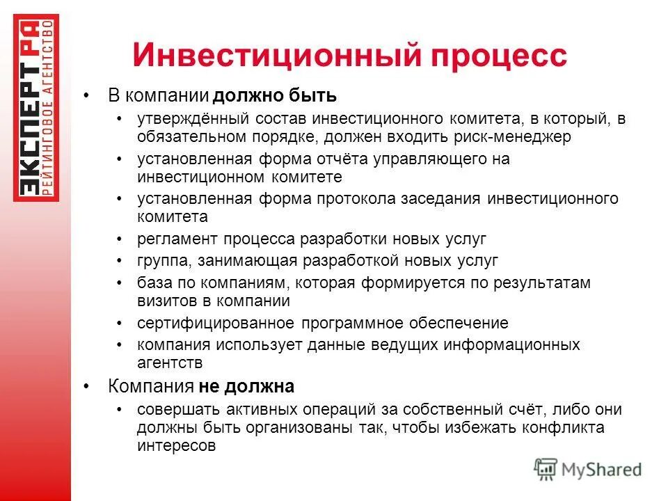 инструкция целевого инструктажа по охране труда. когда проводится целевой инструктаж по охране труда. полное опробование тормозов в грузовом поезде. ценник на товар. документация о закупке.