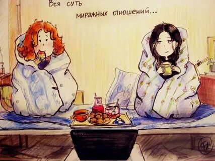 Девушка социофоб
