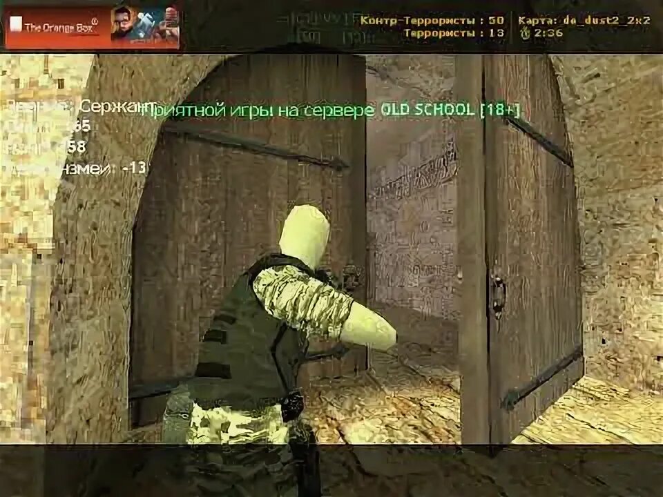 Старая школа кс 2. Steam://rungame/730/76561202255233023/+csgo_download_match%20csgo-fligs-7krjp-boxih-oy9fh-siheb. 6. Старая школа кс. Карта школа гаррис мод.