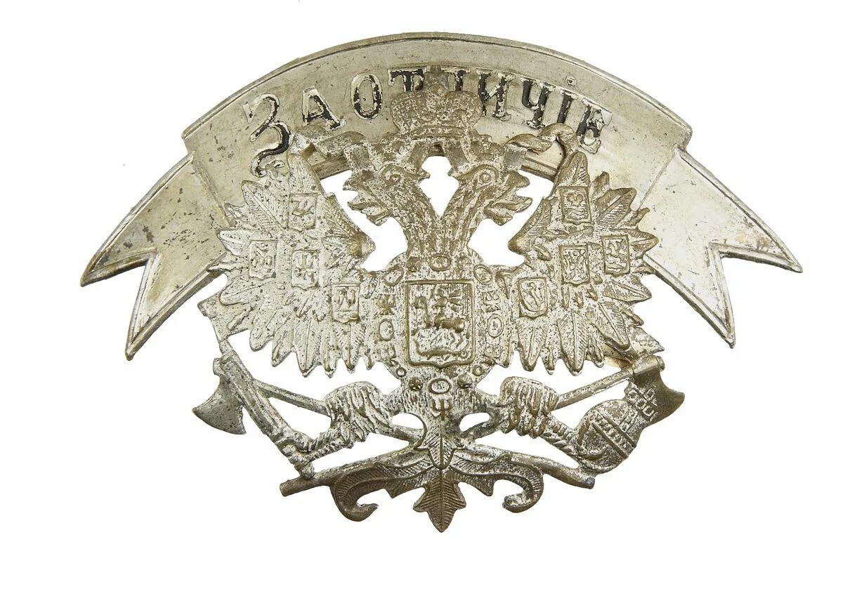 эмблемы на головные уборы. знаки российской империи. кокарда вооруженных сил рф. офицер эмблема. эмблемы на головные уборы.