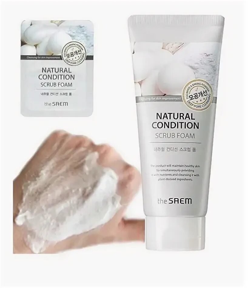 Natural condition. Пенка-скраб для лица the Saem natural condition Scrub Foam [Deep Pore Cleansing] 150мл. См natural condition пенка natural condition Scrub Foam [Deep Pore Cleansing]. Пенка скраб the Saem Deep Pore Cleansing ребрейдинн. Пенка для умывания natural condition Cleansing Foam [Deep clean].