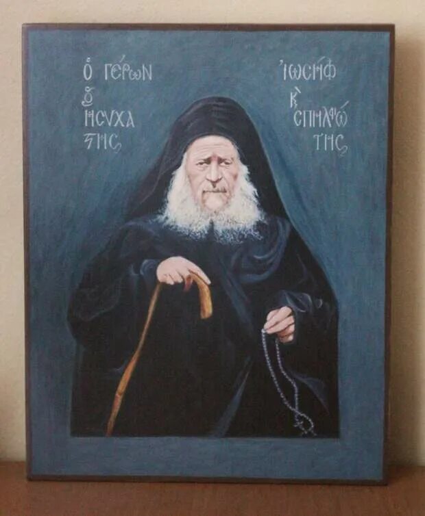 Старец иосиф исихаст. Преподобный старец иосиф исихаст. иосиф исихаст икона. старец афонский исихаст. старец иосиф исихаст икона.