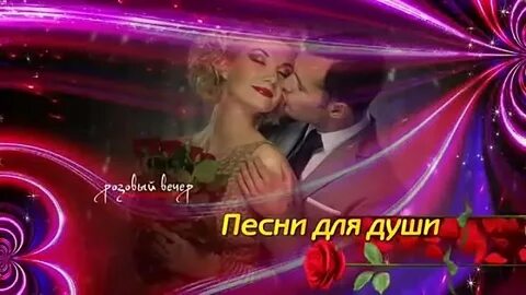 Для души очень красивые и нежные песни