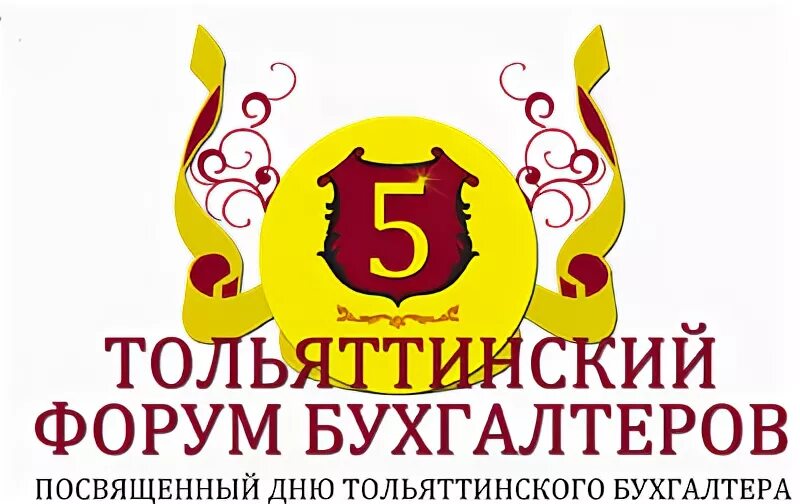 Тольятти 5 дней