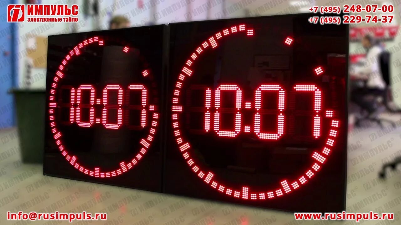 Часы электронные Импульс-408. Часы-табло электронные (Импульс 410 HS S-R-timer). Электронное табло Импульс. Часы цифровые Импульс. Электронное время с секундами