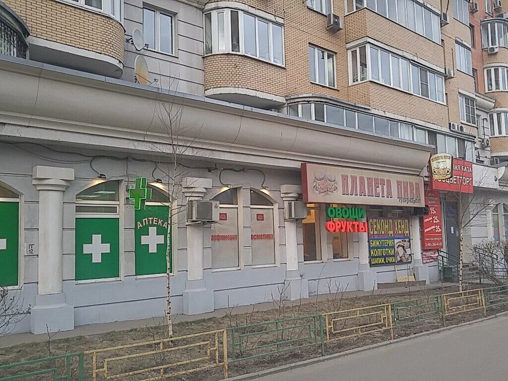 Аптека 25 график работы. Аптека рф25 арсеньев. Аптека 25 график работы. Аптека25. Аптека 25 график работы.