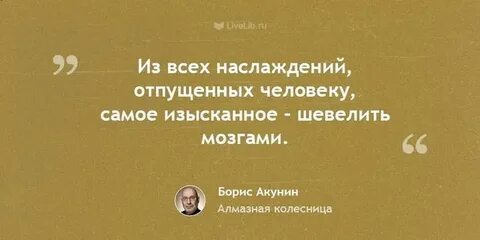 10 удовольствий