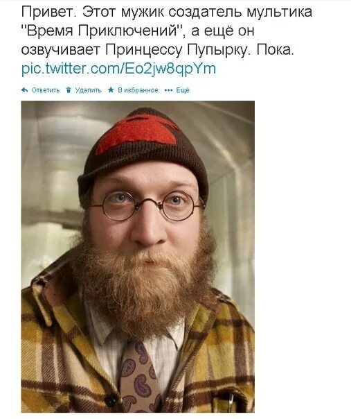 Создатель время. Создатель времени приключений. пендлтон уорд. время приключений кто создатель. время приключений кто озвучивает.