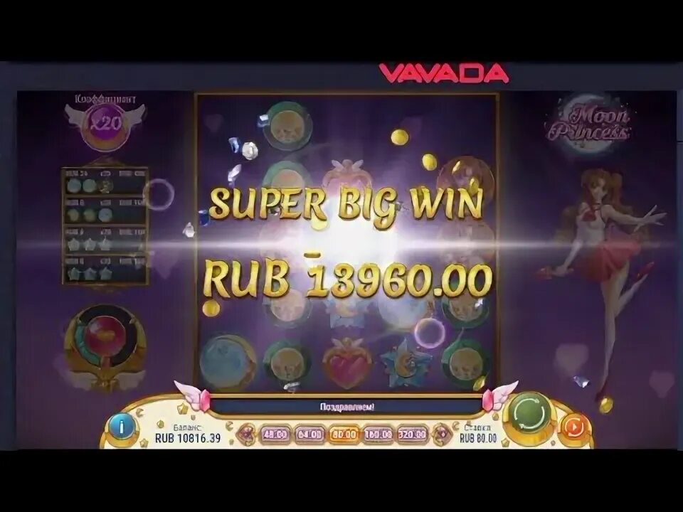 Moon princess слот. Moon Princess игровой автомат. Игра принцесса в казино. Moon Princess 100 Casino.