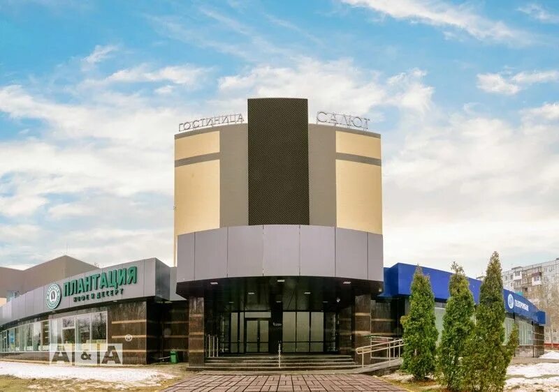 Гостиница салют балаково официальный. Балаково гостиница салют номера. Гостиница салют балаково. Чапаева 107 балаково. Чапаева 107 балаково.