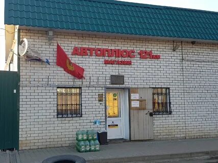 Магазины переславля