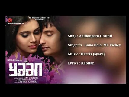 Yaan Wallpapers 