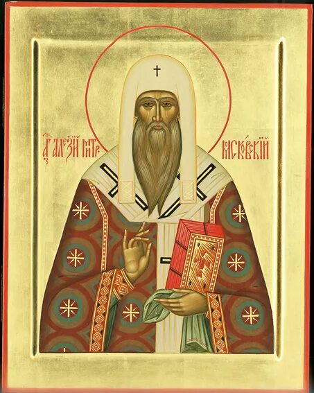 святитель филарет дроздов икона. собор московских святителей ермоген, алексий, петр, иона и филипп. святитель филипп митрополит московский. икона святителя алексея. святители петр алексий иона.