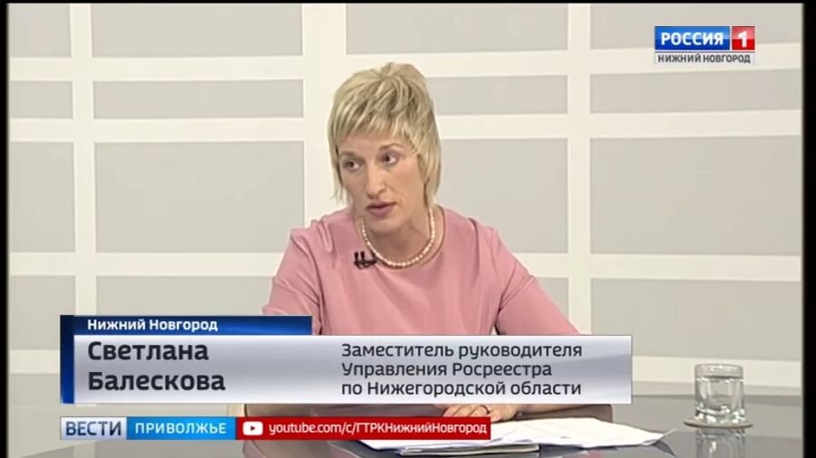 Директор Росреестра Нижегородской области. Управление Росреестра по Нижегородской области руководство.