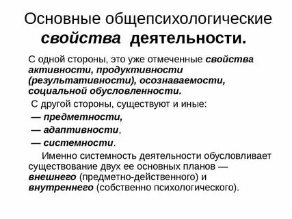 Общая характеристика работы это