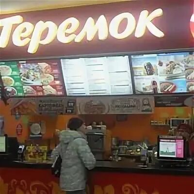 Ташир пицца электросталь