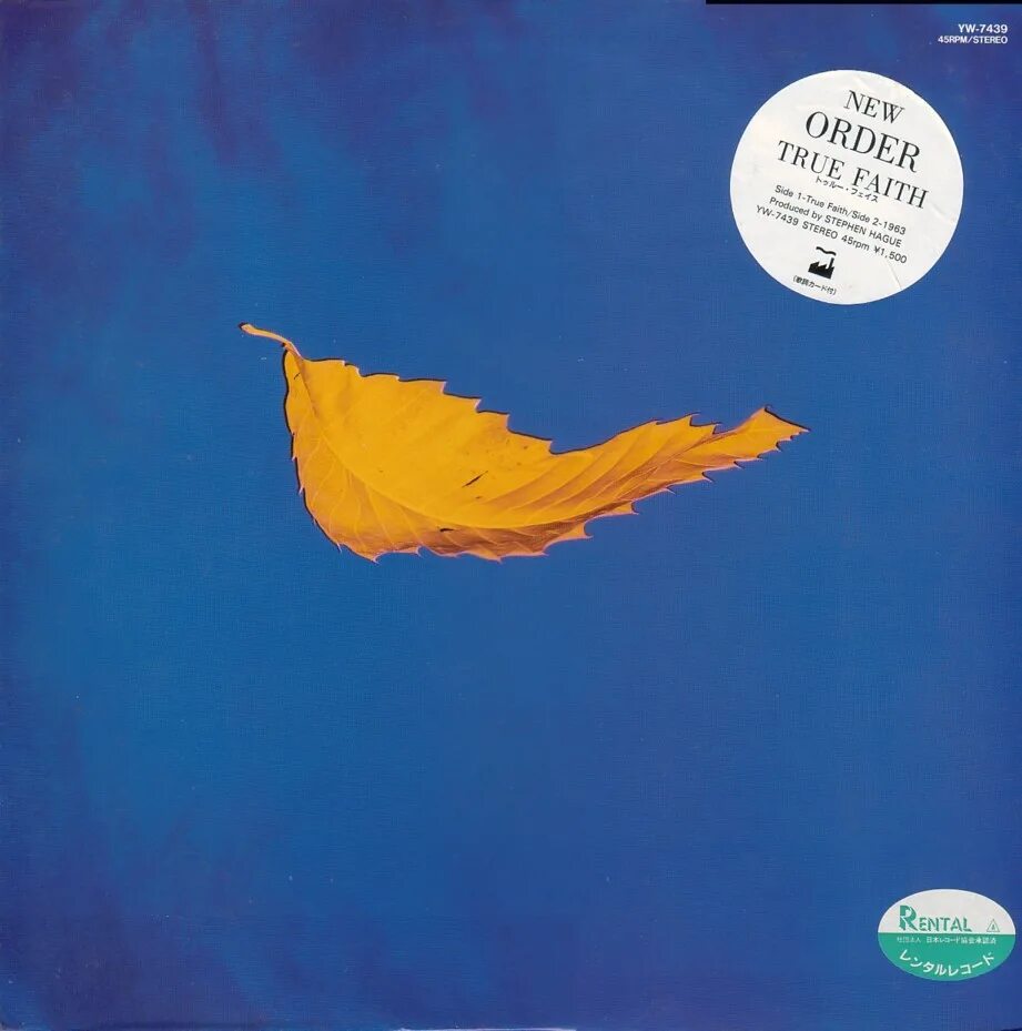 New order true Faith. New order true Faith LP. New order - true Faith \ 1863. New order true Faith табы. True faith new