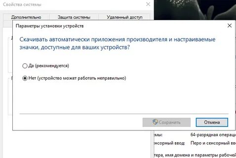 Требуется более высокий уровень привилегий