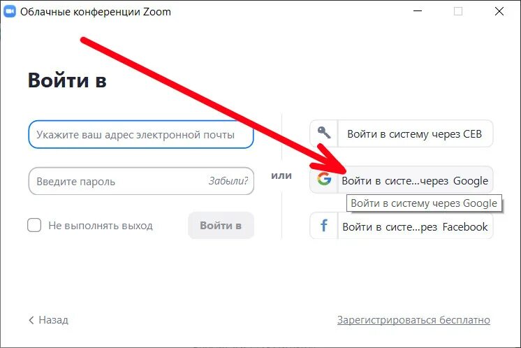 Идентификатор конференции zoom. Запись экрана зум куда сохраняется. Как узнать в зуме. Zoom учетная запись. Зум индификатор конференции.