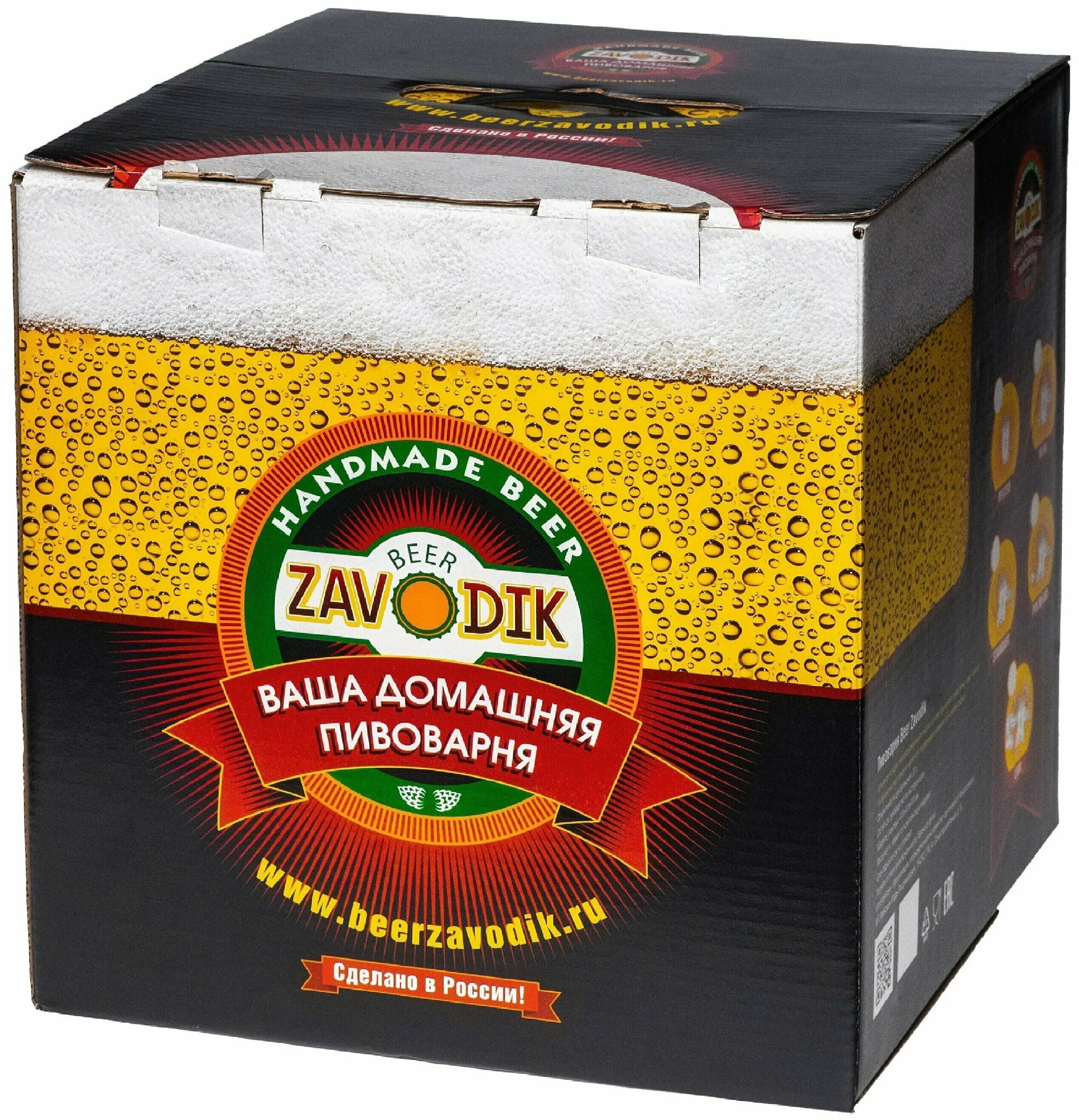 Домашняя пивоварня Beer Zavodik Classic. Мини-пивоварня Beer Zavodik Standart. Мини-пивоварня Beer Zavodik Mini. Мини-пивоварня Beer Zavodik Lux.