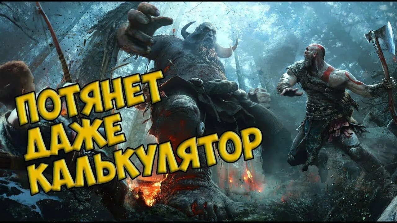 Топ 5 игр на слабый ПК. Топ слабых игр. Топ 100 игр на слабый ПК. Топ 100 игр на ПК для слабых ПК. Игры 100 games