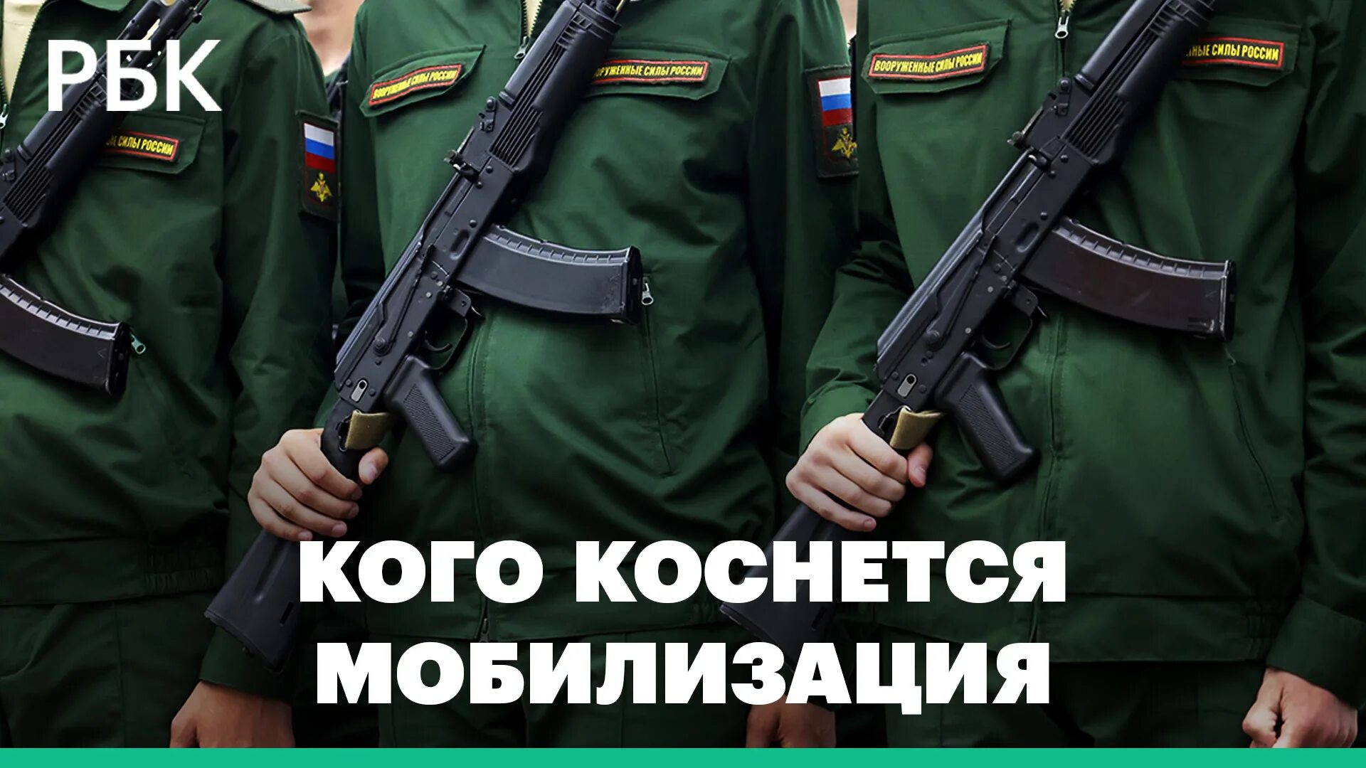 Критерии мобилизации. Шульман мемы. Что будет с этой мобилизацией. Что будет с этой мобилизацией. Выступления против мобилизации.