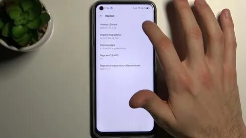 Realme режим разработчика