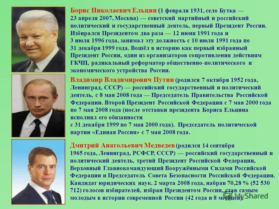 цитаты известных политиков. цитаты политиков. различия между идеологией и политической культурой. политика ленина. отличие политика от государственного деятеля.