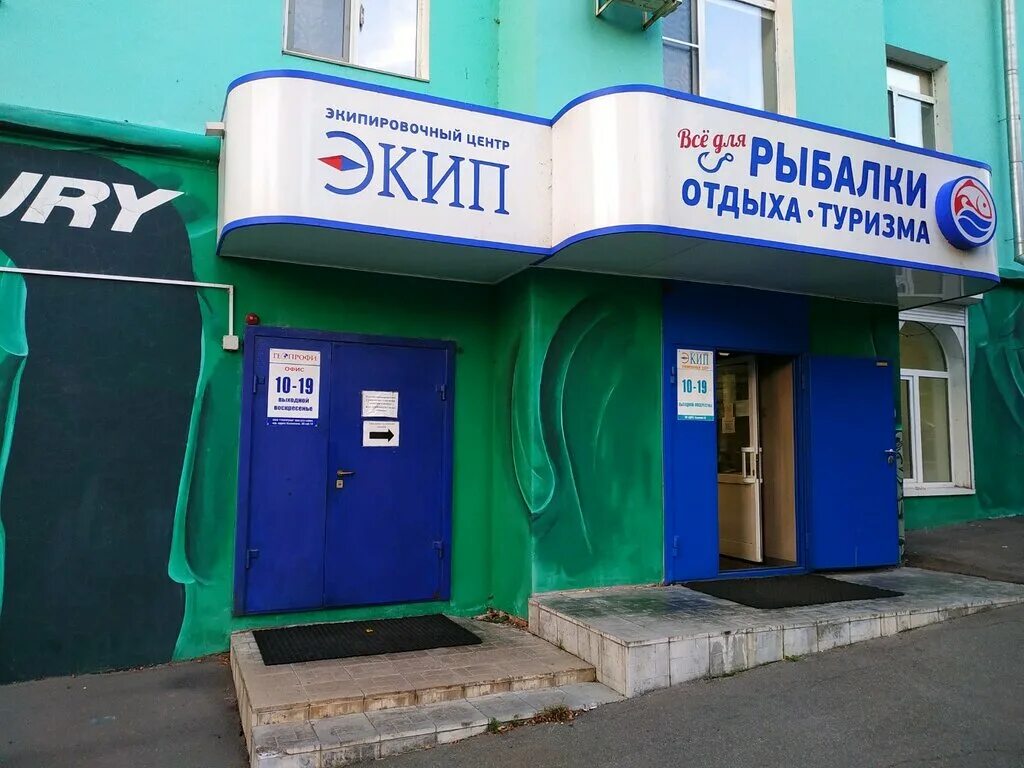 амурский бульвар 43 хабаровск. хабаровск 38. комсомольская 38 хабаровск. лунный свет дзержинского 38 хабаровск. хабаровск 38.